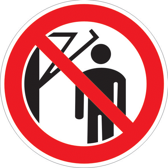 Запрещающие знаки